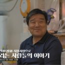 모란전통기름협동조합