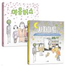 사자마트 - 부안군 | 사자마트
