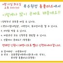 무봉종합사회복지관 이미지