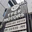 천일셀프세차장 이미지