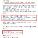 위드리워드 이미지