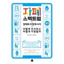 마고 쇼핑하우