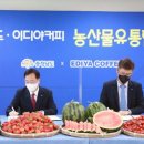 이디야홍성