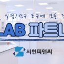 411랩 네이버블로그