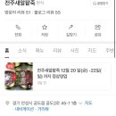 공도2로 이미지