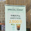 뚜레쥬르미가서창점 이미지