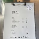 엠에프피 이미지