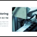 주식회사 움직임 이미지