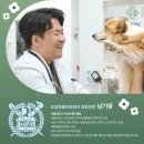 이천종합동물병원 이미지