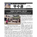 종회농장 Daum카페
