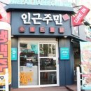 인근주민 이미지