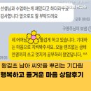 인천왕길초등학교 | 왕길초 남아 씨앗을 뿌리는 기다림 행복하고 즐거운 마음 상담 후기