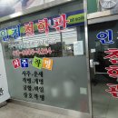 AI추천작명-AI추천이름의 논리성과 현실성, 좋은 이름을 가지려면 전문가에게, 이미지