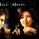 불새 - 목포시 번영로 38 | 불새