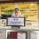 진미유통 - 진도군 남동1길 32-2 | 진미유통