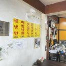 옛날오복정 이미지