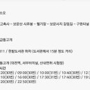 대전둘레길만인산 이미지