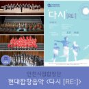 제176회 정기연주회 이미지