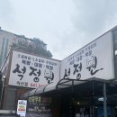 모산로 | ​🥩 [아산 맛집 소고기] 입안에서 터지는 육즙! '석정원' 소갈빗살 솔직 후기