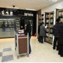 강남구청 이미지