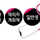 중앙간호학원 이미지