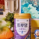 포동할인마트 | 초유분유 추천, 엄마의 선택은 살찌는분유 후디스 트루맘 뉴클래스
