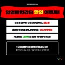 염창역 더 플라스틱 클라이밍 주말 방문 내돈내산 후기
