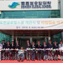 시의회/한림대 이미지