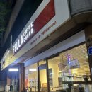 [서울 문정] 진한 말차 생초콜릿을 맛보고 싶다면, 펠어커피초코 문정점