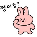 비발디파크사우나 이미지