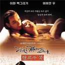 진중권의 이매진] 누군가 내 몸에 이름을 써준다는 것은 이미지