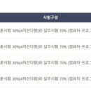 전산회계 2급 이미지