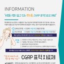 21세기건강약국 이미지