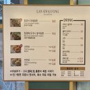 란콰이펑누들 영등포구청점 네이버블로그
