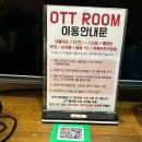 천안 머든만화카페 솔직후기 – ott,맛집 여긴 다 되는 만화천국📚🍝