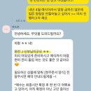 승현인테리어가구 - 중구 퇴계로81가길 12 | D-176 결혼 준비 후반부 스타트💕 | himandher 사설 보정 | 신혼집 계약 | 상견례(의정부 긴자) | 무드숀...