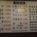 꽃돼지춘천닭갈비