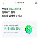 현대자동차오천점 | 후기 | 현대인증중고차 어플로 gv70구매