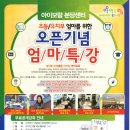아이보람분당센터