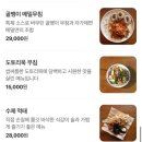 정오상회 | 압구정상회 압구정맛집 분위기좋은 한식집 추천후기