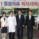 대전보훈병원 이미지