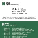 [제주도여행] 지인들과 함께 한 초여름, 보내고 싶지 않은 아쉬운 봄의 끝자락같은 짧은 여행.