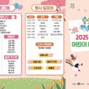 양평종합운동장(주경기장) 이미지