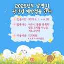 허그미동물병원 이미지