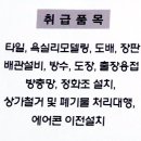 대양타일 이미지
