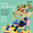 광진 이미지