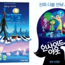소울인사이드