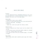 (주)가온개발 Daum카페