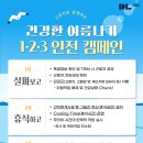 1.2.3 파이낸셜뉴스