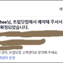 쏘나타모텔 이미지